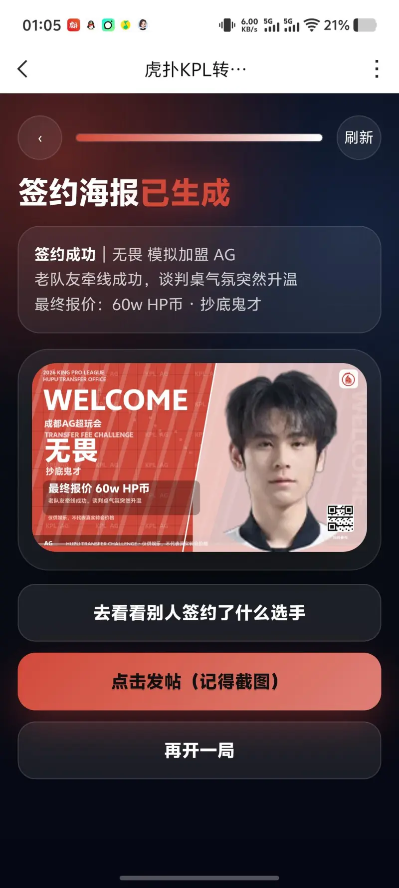 开云电子-60w签下无畏